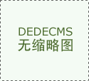 推出最强文宣影片赖清德：但愿你还记得